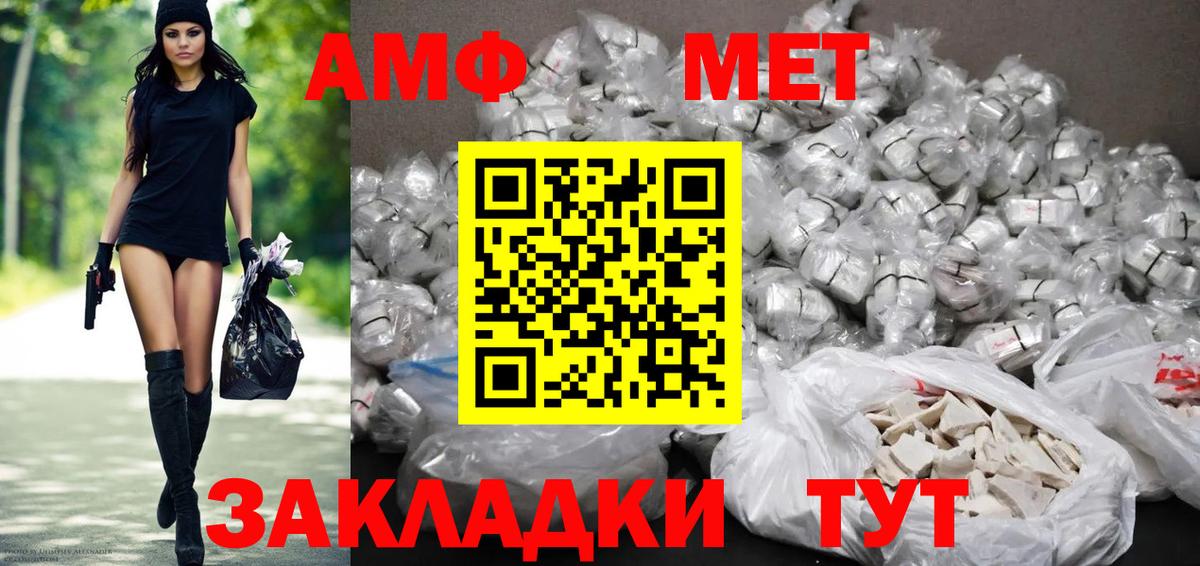 Amphetamine 98%  Amphetamine  Ростов-на-Дону  АМФ  Вход с VPN 