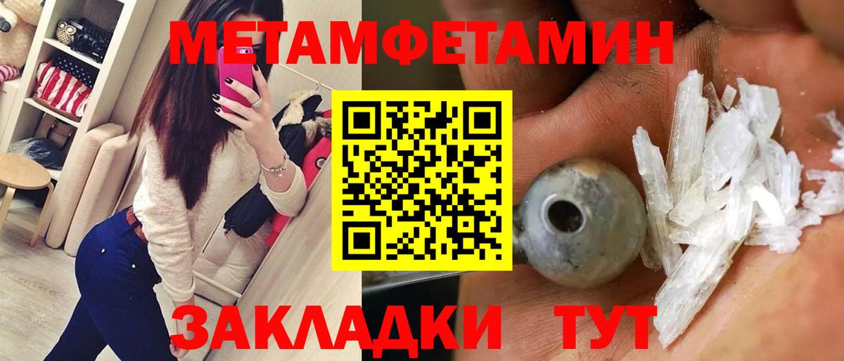 АМФЕТАМИН 97% Ростов-на-Дону