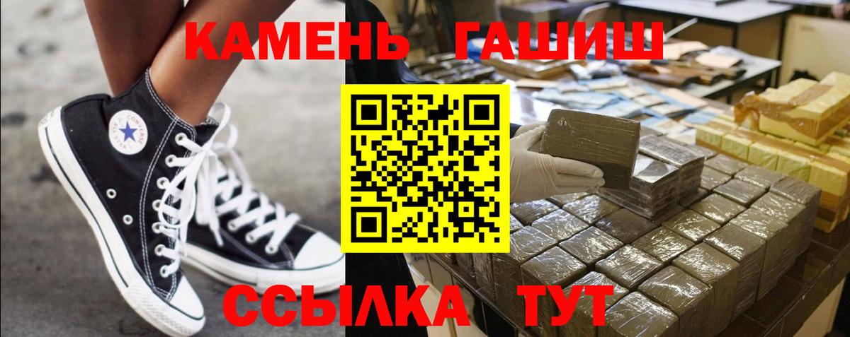 ГАШ гашик Ростов-на-Дону
