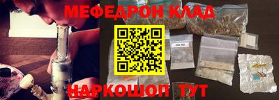 мефедрон мука Пенза
