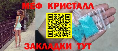 мефедрон мука Пенза
