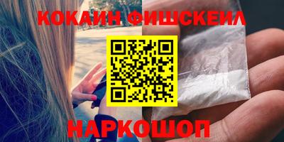 мефедрон Партизанск
