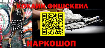 мефедрон Партизанск
