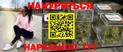 мефедрон Партизанск