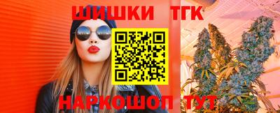 мефедрон Партизанск