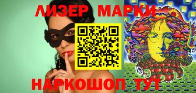 мефедрон Партизанск