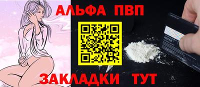 мефедрон Партизанск