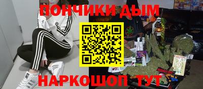 мефедрон мука Пенза