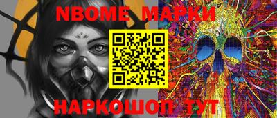 мефедрон Партизанск
