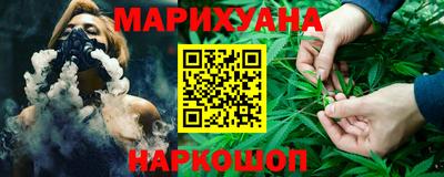 мефедрон Партизанск
