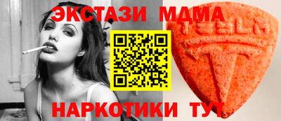 мефедрон Партизанск
