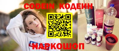 мефедрон Партизанск