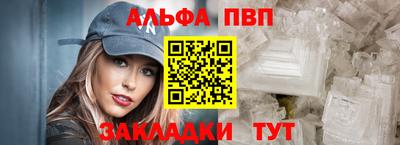 мефедрон мука Пенза