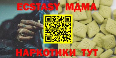 МДПВ Первоуральск