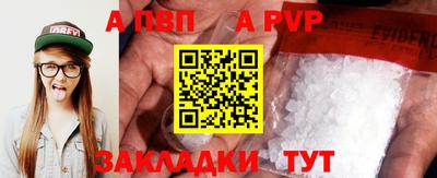 мефедрон мука Пенза