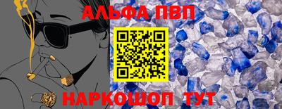 мефедрон мука Пенза