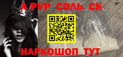 мефедрон мука Пенза
