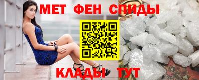мефедрон мука Пенза