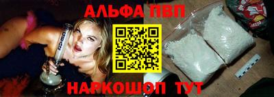 мефедрон Партизанск