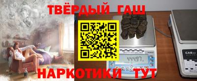 мефедрон Партизанск