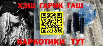 мефедрон Партизанск
