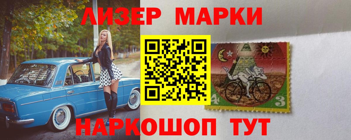 Ростов-на-Дону  Лсд 25 экстази  ЛСД экстази ecstasy  Вход с VPN  LSD-25 экстази кислота 