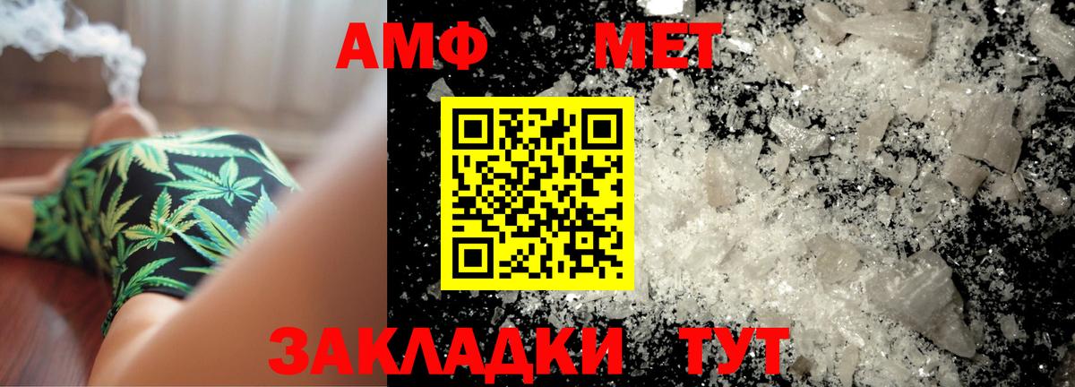 Первитин Methamphetamine  Первитин  Ростов-на-Дону  Вход с VPN 