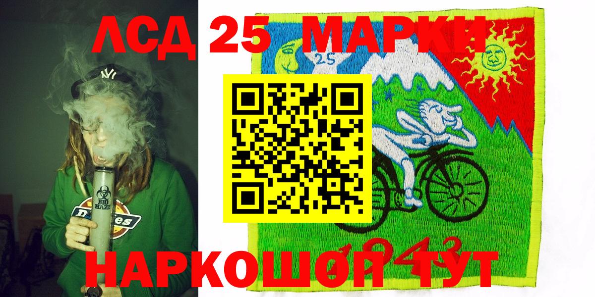 Марки NBOMe 1500мкг  Вход с VPN  Ростов-на-Дону  Марки NBOMe 1500мкг 