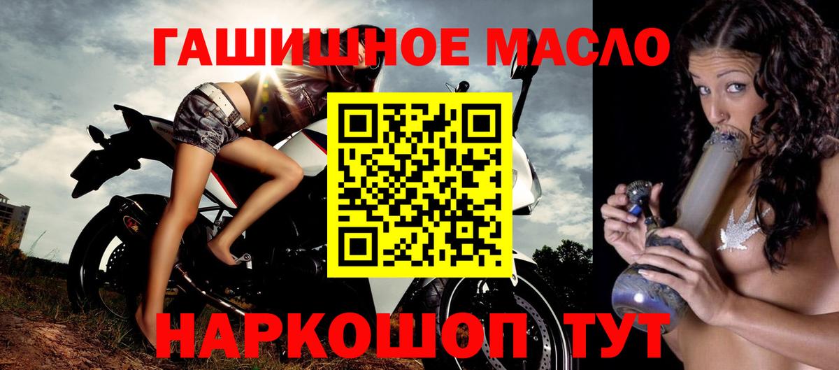 Дистиллят ТГК вейп Ростов-на-Дону