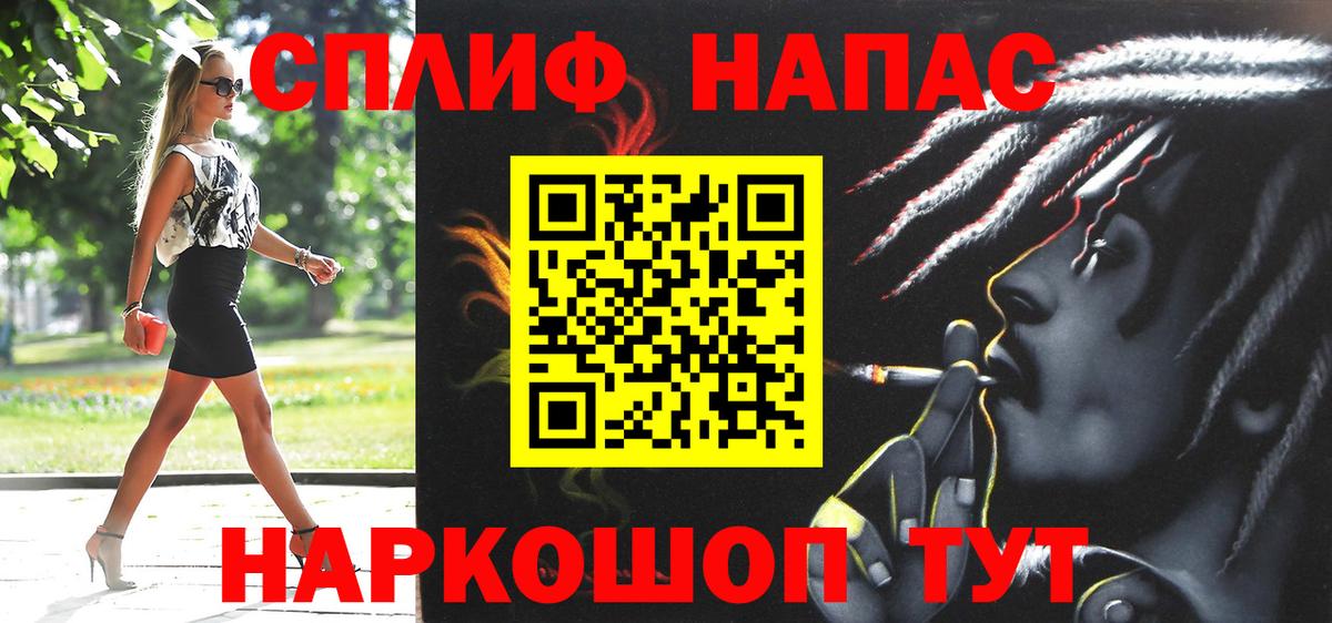 Канабис Bruce Banner Ростов-на-Дону